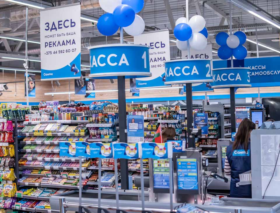 В одном из крупных магазинов «Санта» в Могилеве пройдет беспроигрышная лотерея для покупателей