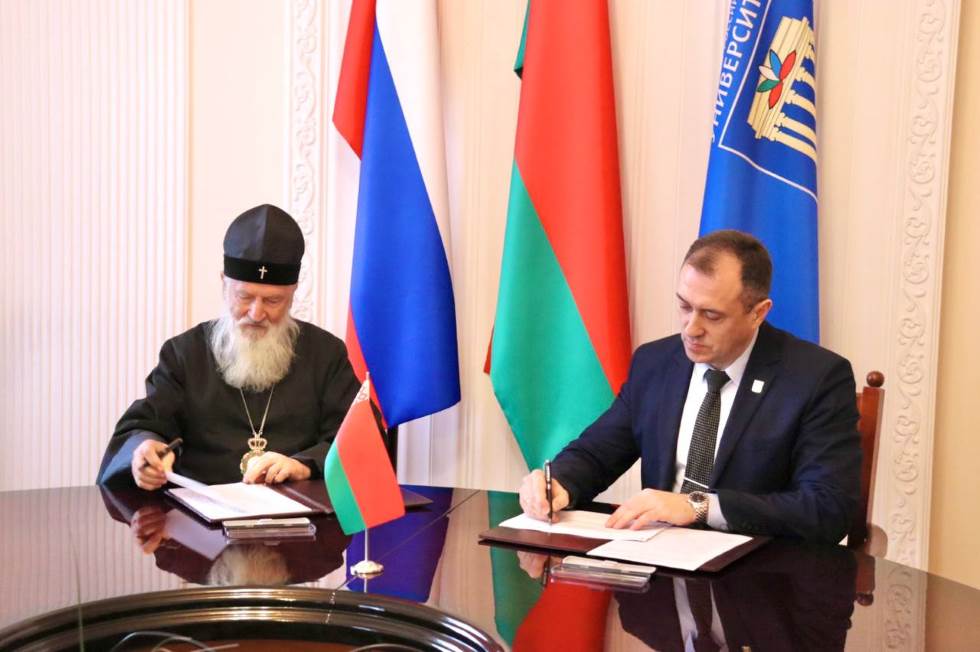 БРУ и Могилевская епархия БПЦ подписали Договор о сотрудничестве