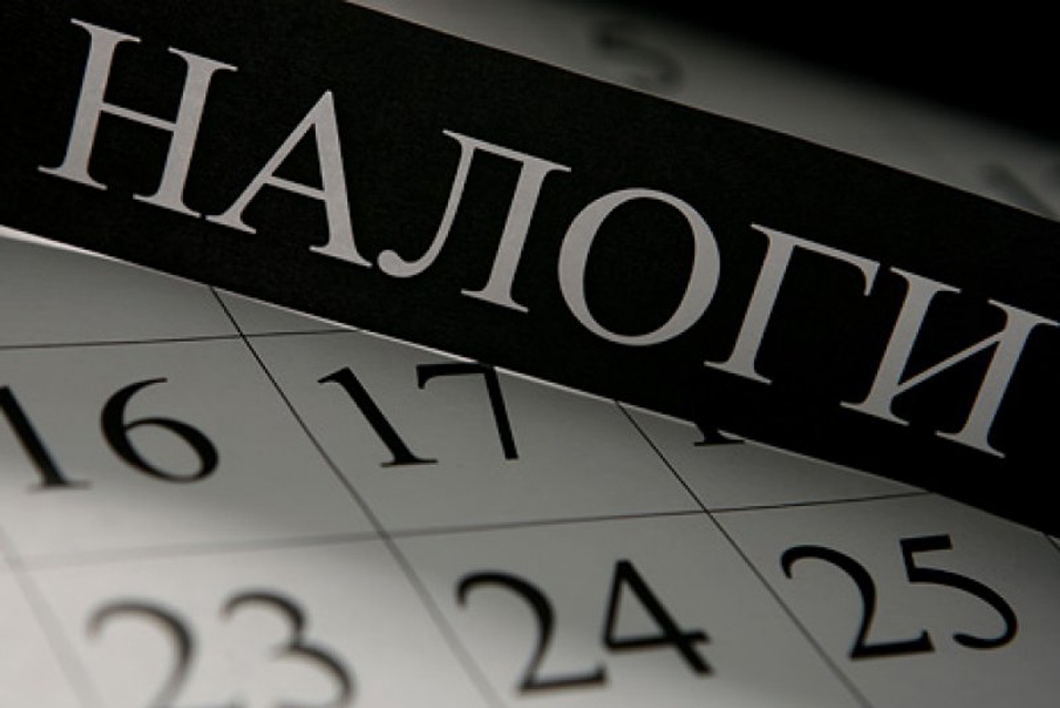 Уплатить единый имущественный платеж, включающий земельный, транспортный налоги и налог на недвижимость, необходимо до 15 ноября