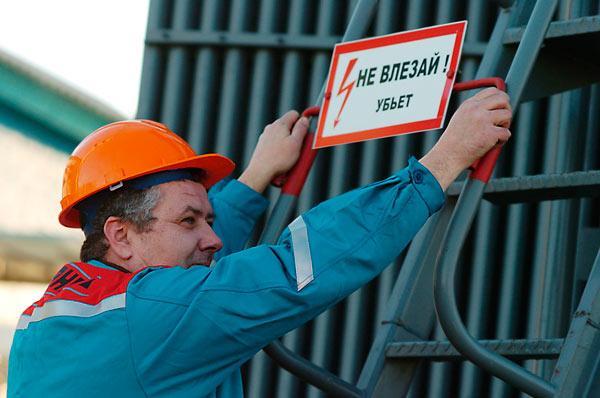 Типичные нарушения охраны труда обсудили на семинаре в Краснополье