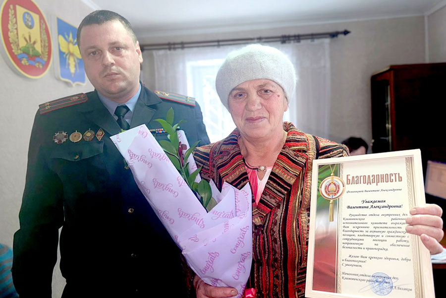 Старосте деревни Свирель Климовичского района вручена Благодарность за активное сотрудничество в обеспечении безопасности и правопорядка