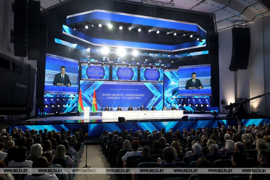 Лукашенко на Республиканском педсовете спросил, стала ли школа храмом, и призвал не ретушировать проблемы