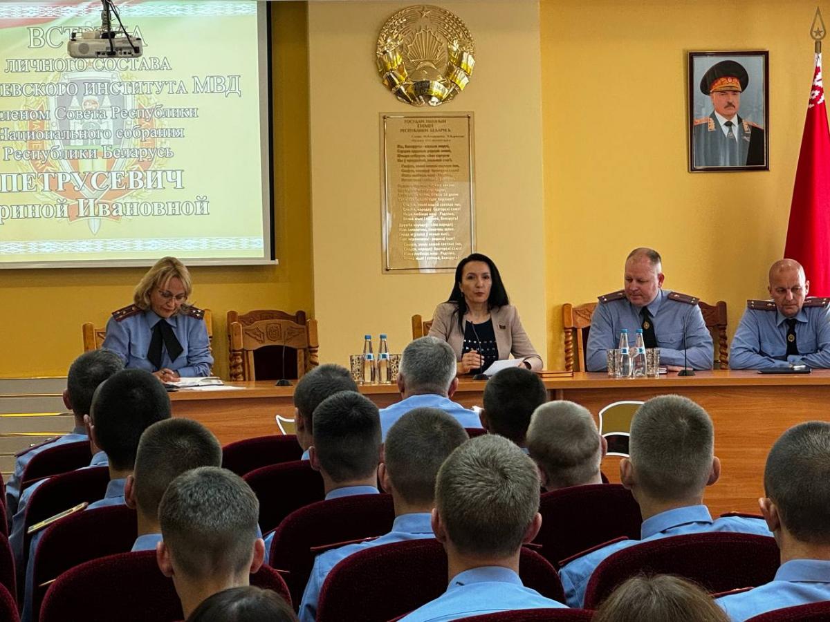 Ирина Петрусевич провела встречу с личным составом Могилевского института МВД. Фото