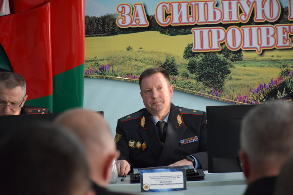 В областном управлении Департамента охраны подвели итоги 2023 года. Фото