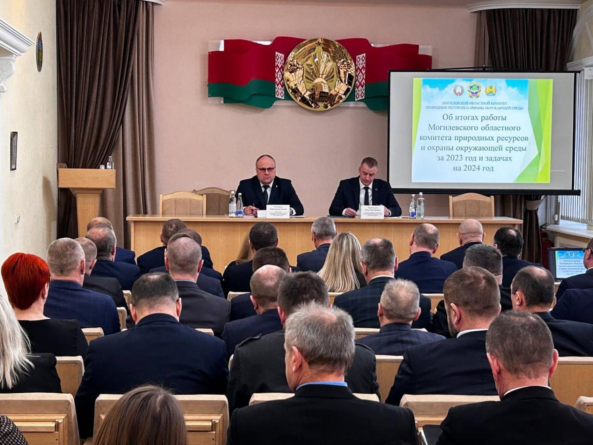 Итоги работы Могилевского областного комитета природных ресурсов и охраны окружающей среды подвели в Могилеве