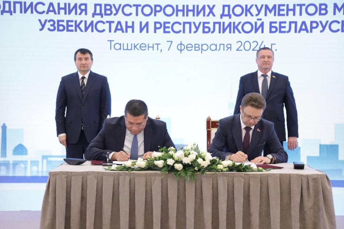 Делегация Могилевской области приняла участие во втором Форуме регионов Беларуси и Узбекистана