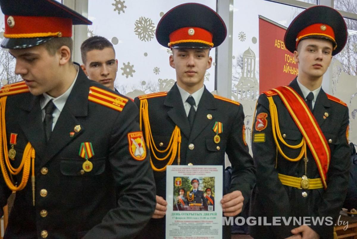 Более 500 ребят собрал областной слет юных патриотов в Могилеве. Фото