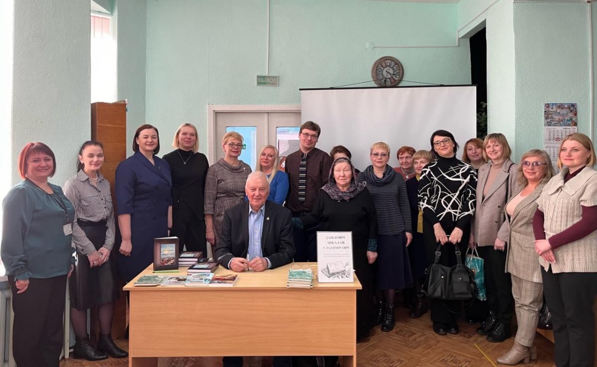У Бабруйскай гарадской бібліятэцы прайшоў літаратурны вечар