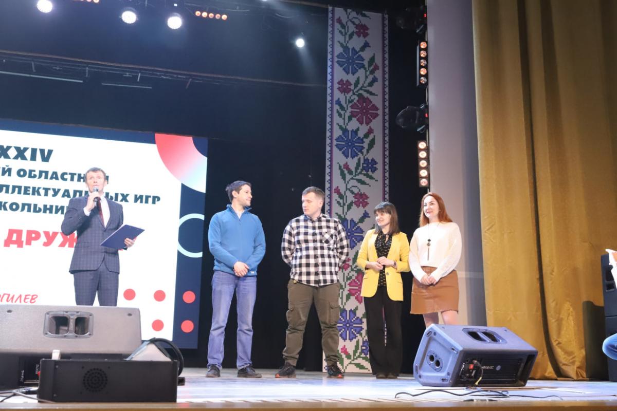 Фестиваль интеллектуальных игр среди школьников "Кубок Дружбы-2024" проходит в Могилеве
