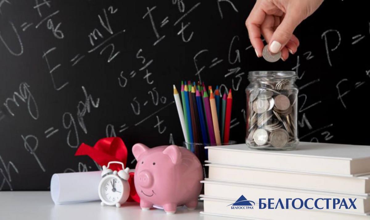 Сделать жизнь спокойнее и увереннее - Неделя страховой грамотности от филиала Белгосстраха по Могилёвской области.