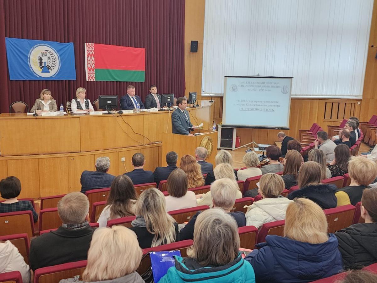 Более 1400 работников «Могилевхимволокно» обратились за помощью в профсоюз в 2023 году