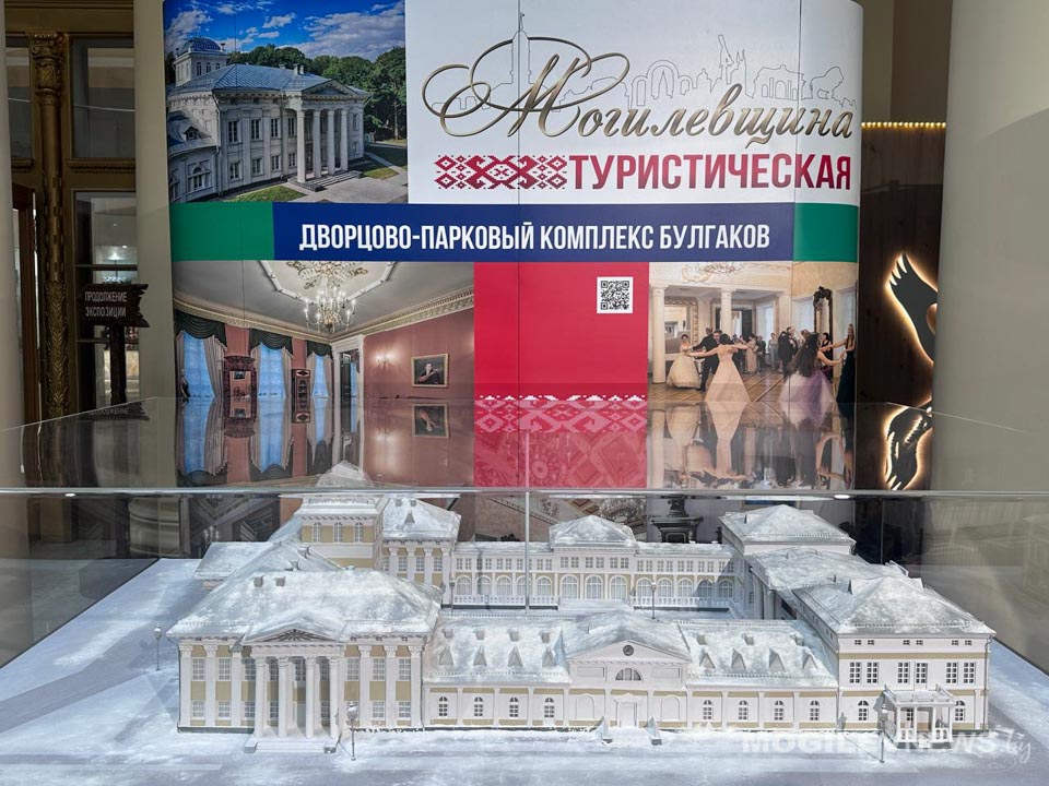 В Москве стартовали Дни Могилевской области. Фото