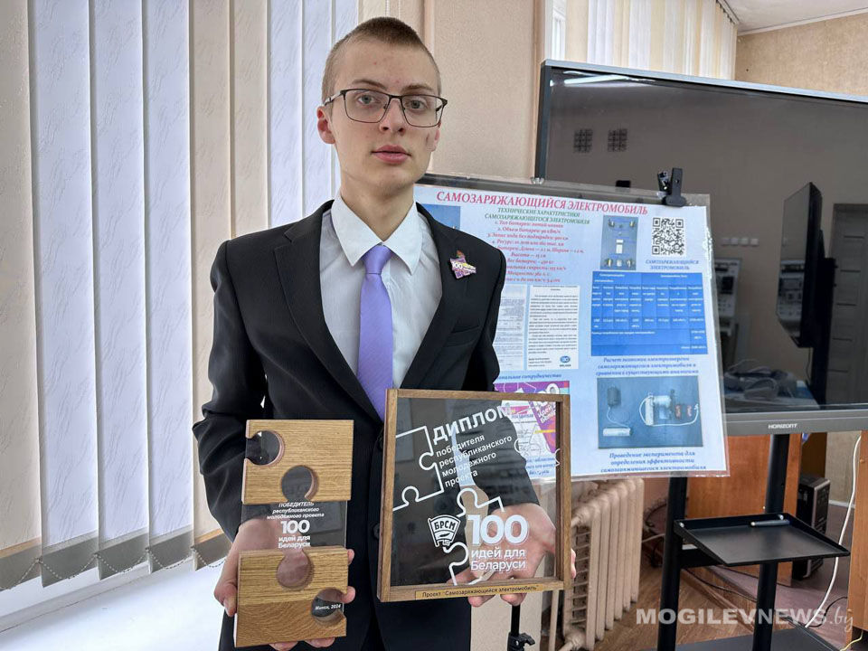 Копилка наград Могилевского государственного электротехнического колледжа пополнилась дипломами победителей республиканских конкурсов