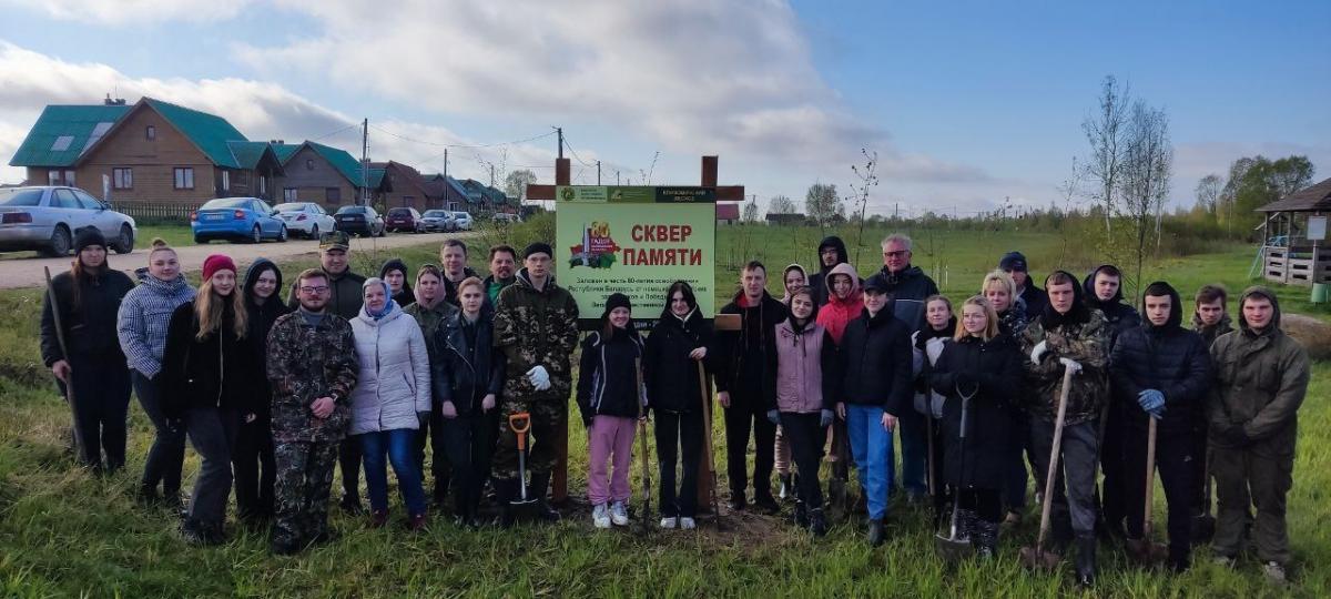 Сквер Памяти появился в Климовичском лесхозе во время республиканского субботника