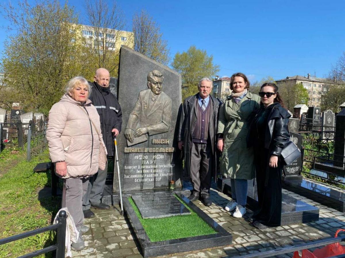 Председатель Могилевского областного отделения СПБ Алесь Казеко принял участие в наведении порядка на могиле поэта Алексея Пысина.