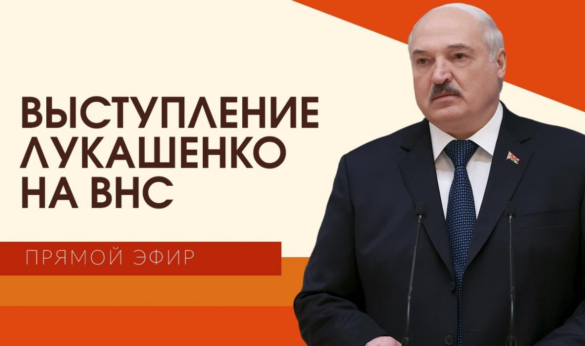 Первое заседание VII ВНС откроет Президент. Прямая трансляция