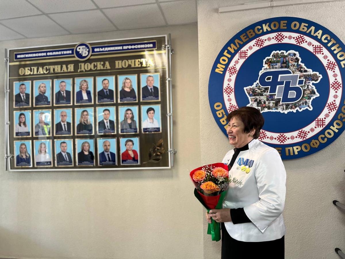Доску почета открыли в Могилевском областном объединении профсоюзов. Фото