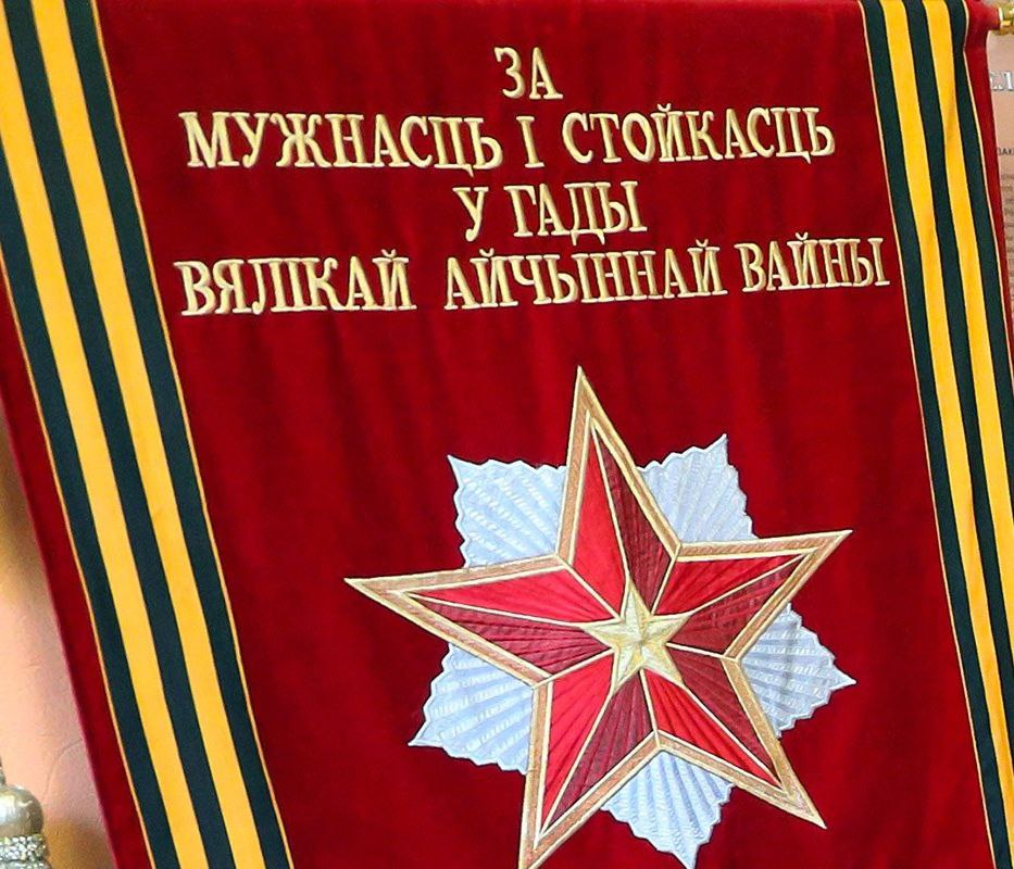 Во имя жизни и мира