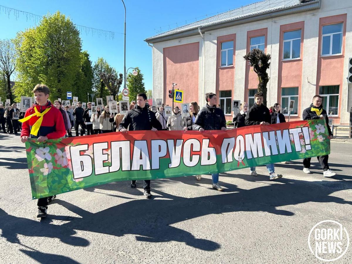 В Горках празднуют День Победы