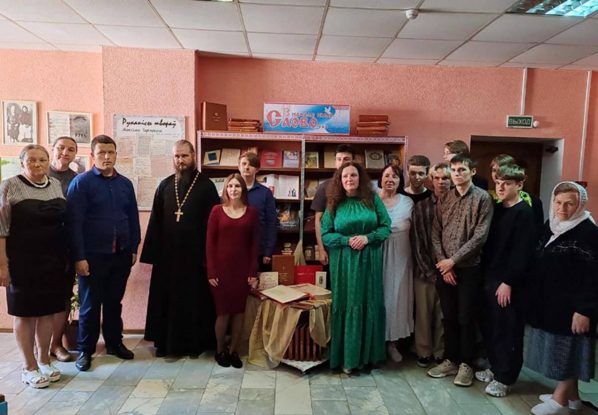 Тематическое мероприятие «В начале было Слово…», посвящённое Дню славянской письменности и культуры, прошло в Горках