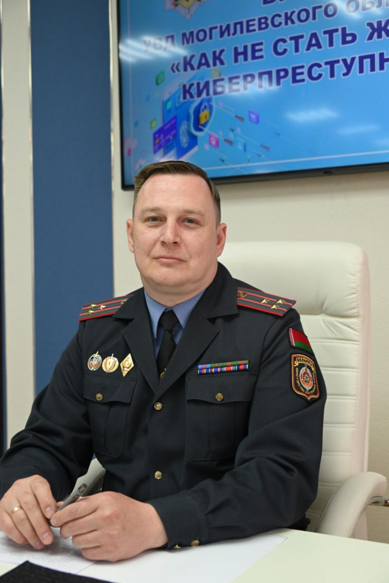 Пресс-конференция на тему профилактики и противодействия киберпреступности прошла в Могилеве