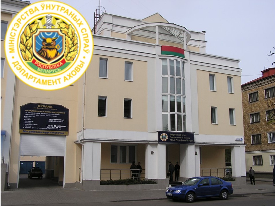 Чтобы задержать незваных гостей сотрудникам отдела охраны понадобилось несколько минут