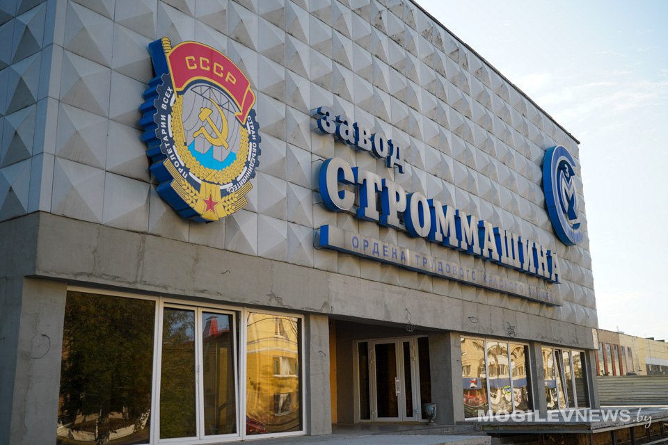 Большая стройка на месте бывшего завода «Строммашина». Фото