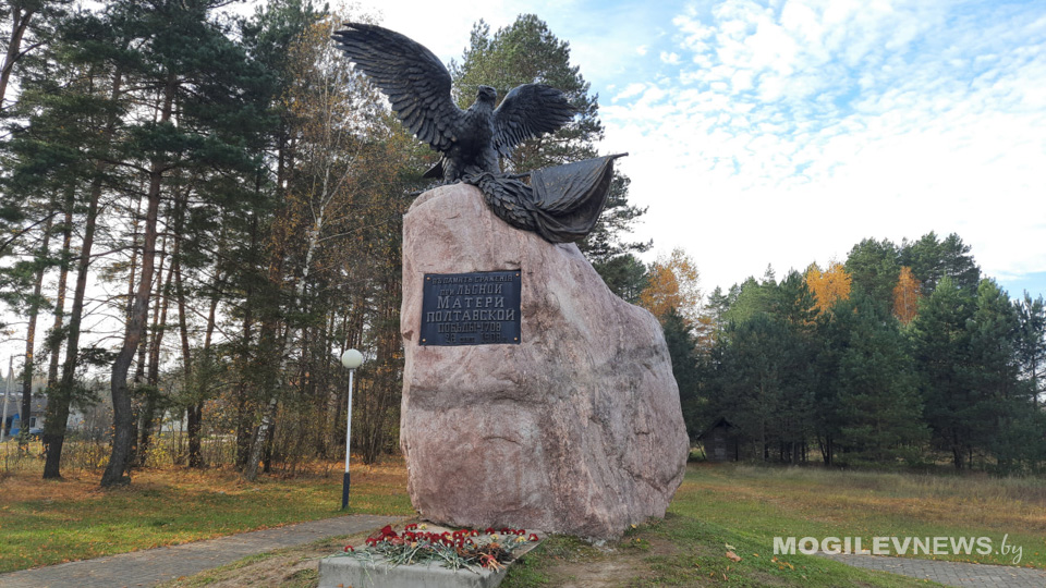 Духовно-культурная акция «Лесная — место воинской славы» пройдет 12 октября в агр. Лесная
