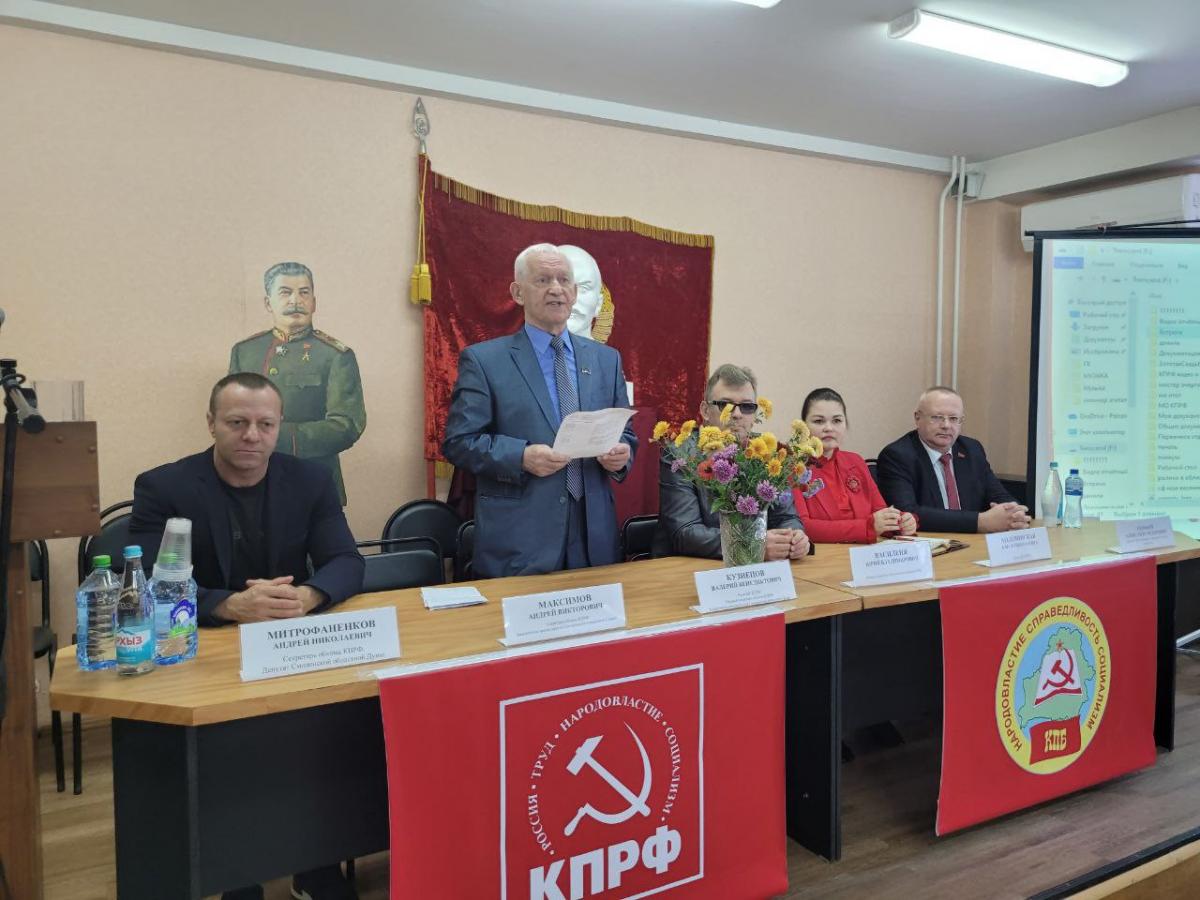 Коммунисты Могилевщины совершили дружественный визит в Смоленск