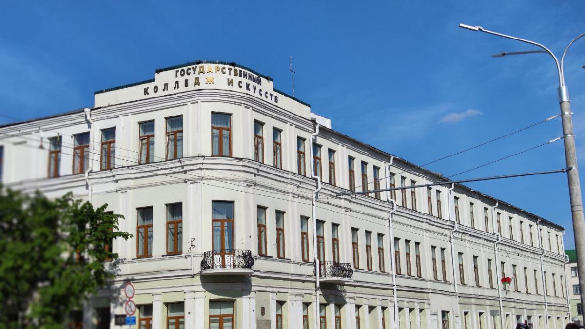 29 ноября Могилевскому государственному колледжу искусств исполняется 100 лет