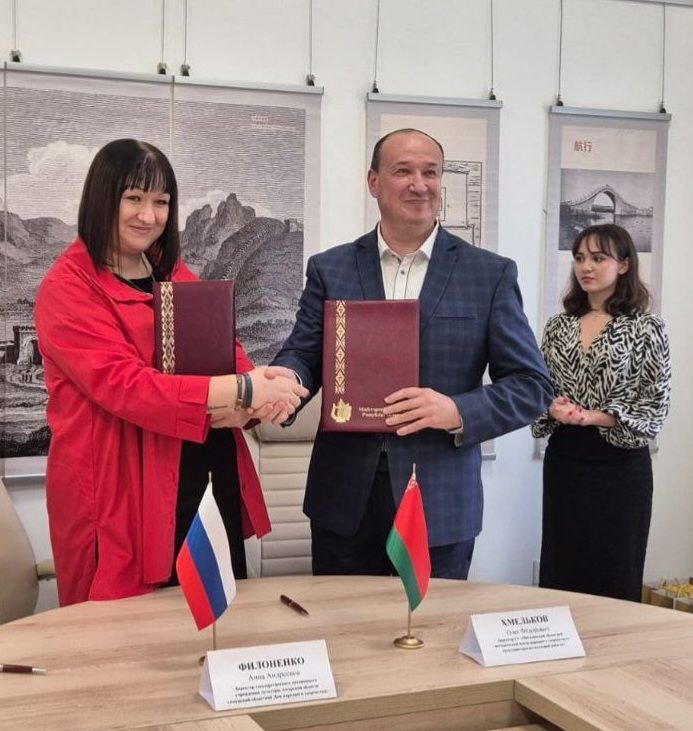 Могилевский областной методический центр НТ и КПР и Амурский областной Дом народного творчества подписали соглашение о культурном сотрудничестве