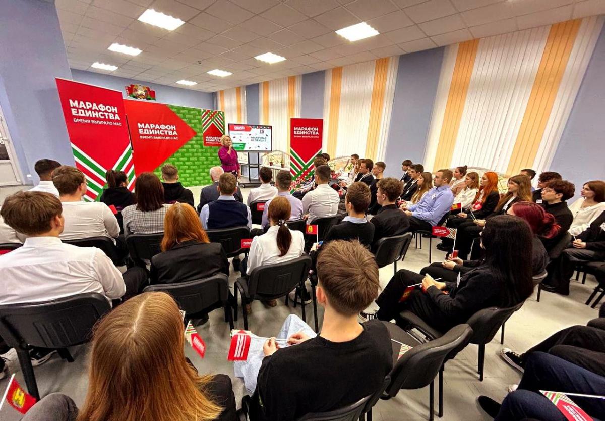 «НЕскучные НЕлекции» стали частью «Марафона единства» в Бобруйске