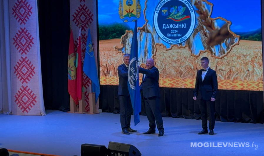 Областные «Дажынкi-2025» пройдут в Кричевском районе