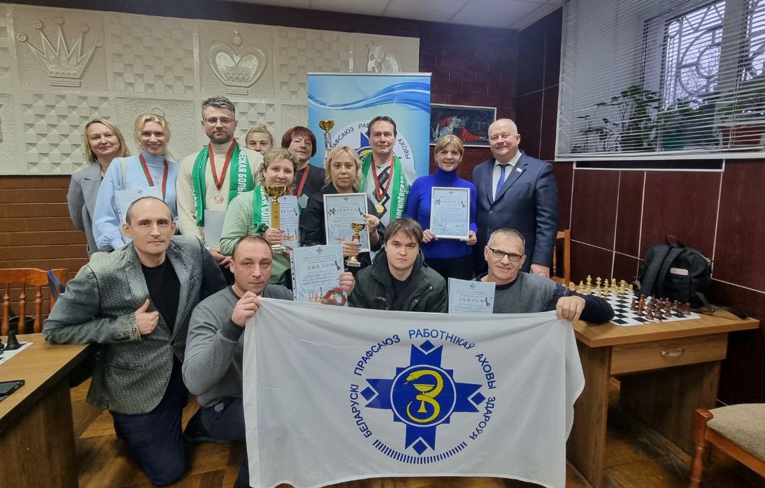 Команда Могилевской областной клинической больницы — победитель турнира по шашкам и шахматам среди организаций здравоохранения региона