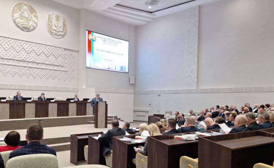 Очередная сессия облсовета депутатов прошла в Могилеве