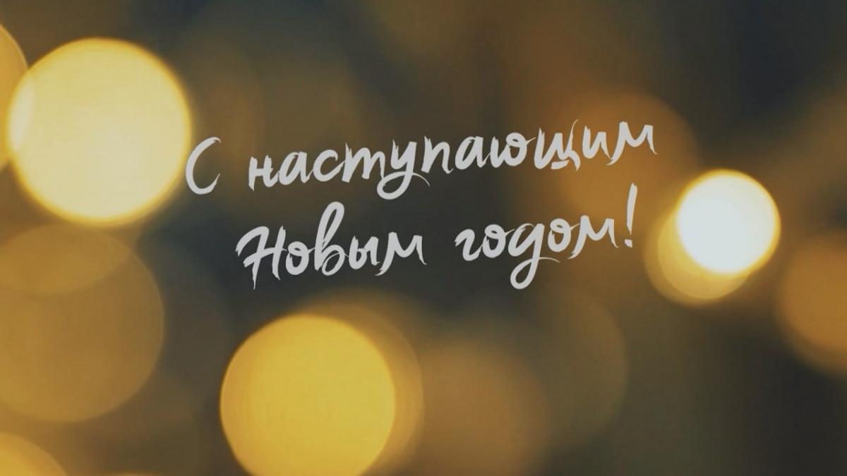 Новогоднее поздравление Анатолия Исаченко покажет «Беларусь 4» Могилев» в 23:00