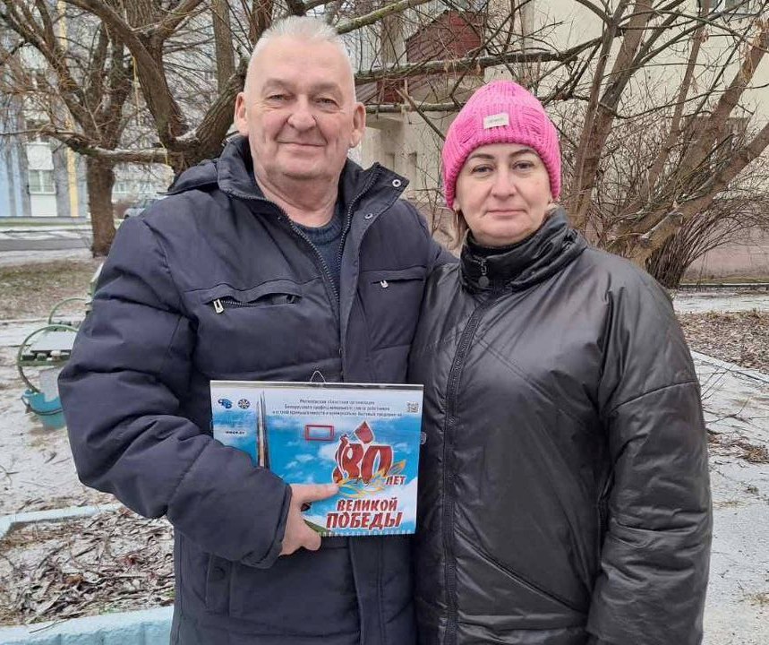 В рамках республиканской акции «От всей души» в областной организации профсоюза чествуют ветеранов труда