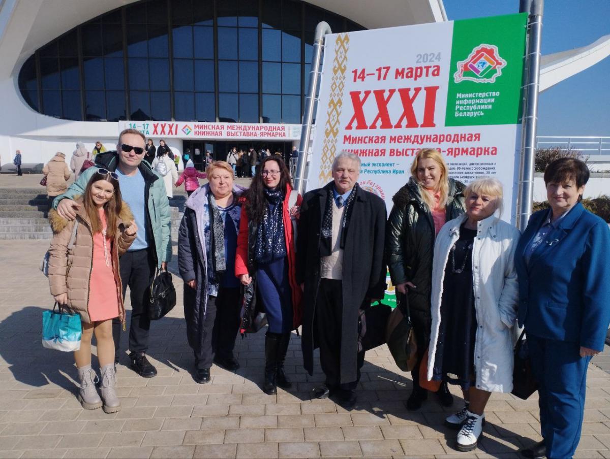 Пісьменнікі Магілёўскай вобласці  прынялі ўдзел  у XXXI Мінскай міжнароднай кніжнай выставе-кірмашы.