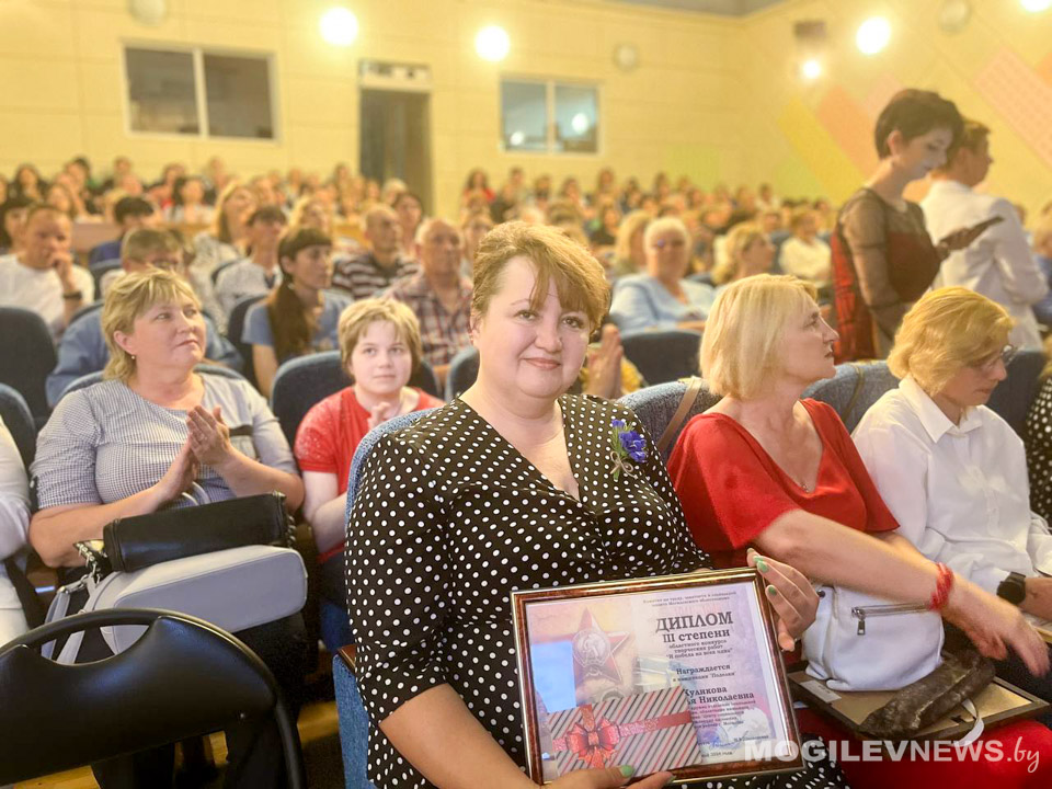 Награждение победителей творческого конкурса «И победа для всех одна» состоялось в Могилеве.