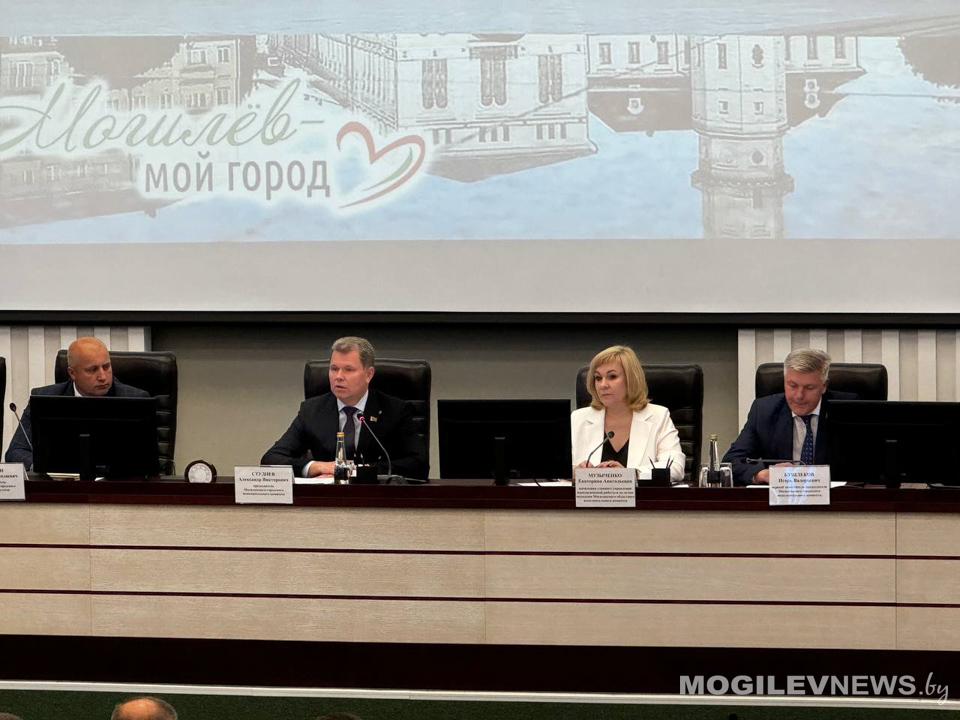 Заседание Могилевского городского исполнительного комитета и городского Совета депутатов под руководством мэра города Александра Студнева состоялось в горисполкоме.