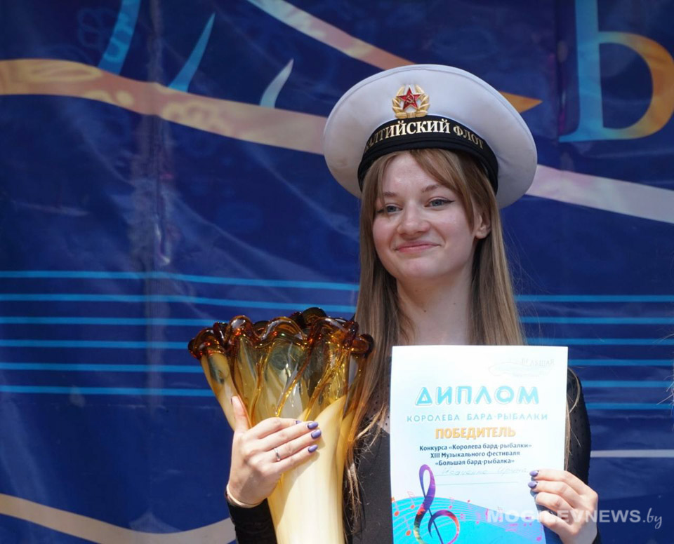 Ирина Исаченко из Мстиславля стала королевой бард-рыбалки-2024