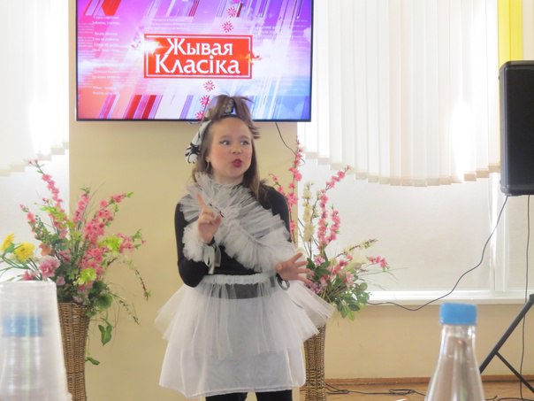 Областной этап республиканского творческого конкурса юных чтецов «Живая классика» прошел в Могилеве