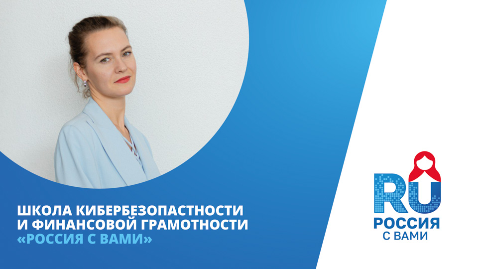 Российские специалисты рассказали о правилах рациональных покупок и как грамотно вести личный бюджет