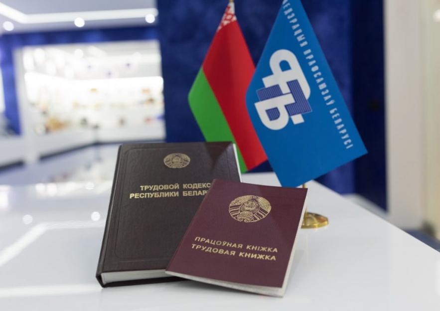 Правовой прием: профсоюзные юристы приглашают 29 февраля на бесплатную консультацию