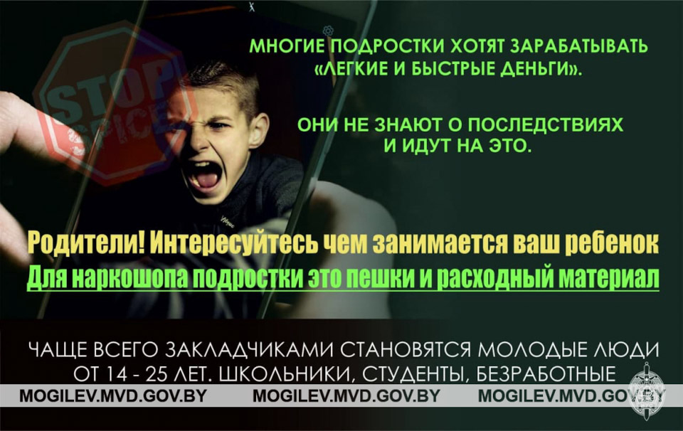 Наркотики - это двери, которые лучше не открывать