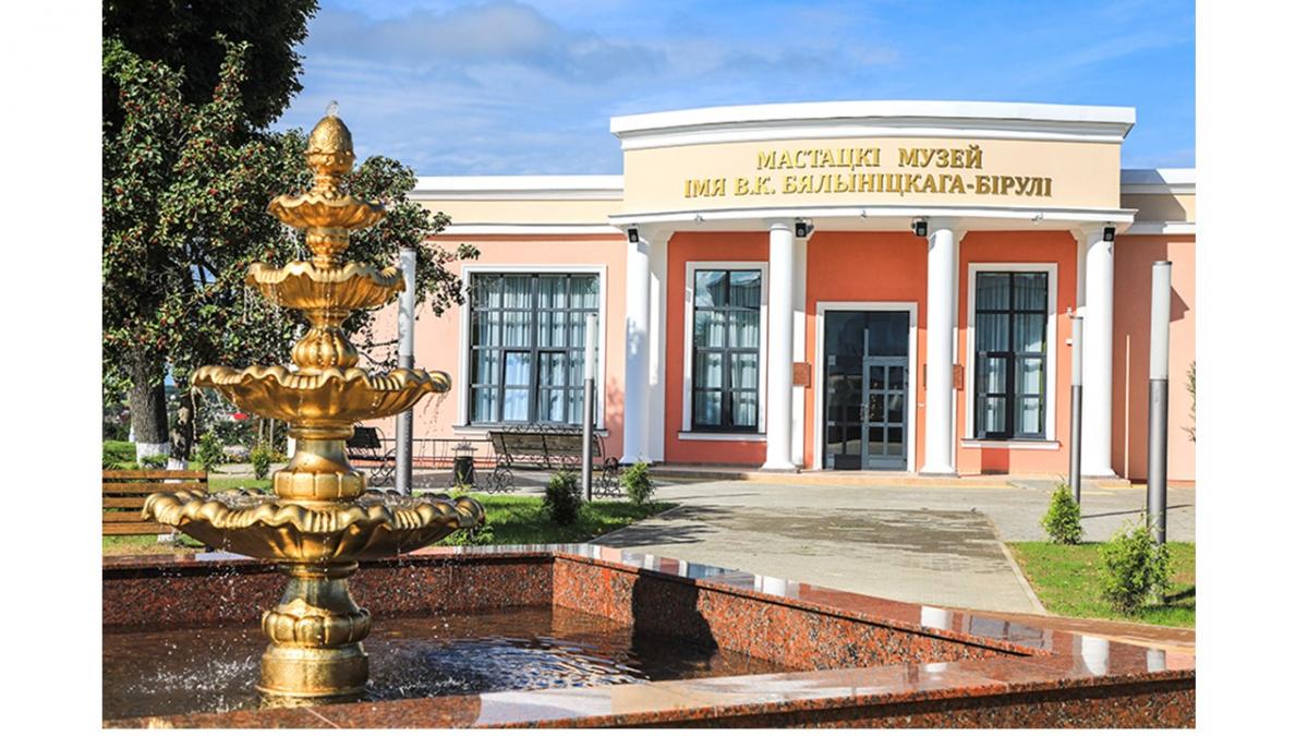 Презентация выставки «Белорусский народный: код национального качества. Шедевры народных художников из собрания Национального художественного музея Республики Беларусь» состоится 29 февраля в Белыничах