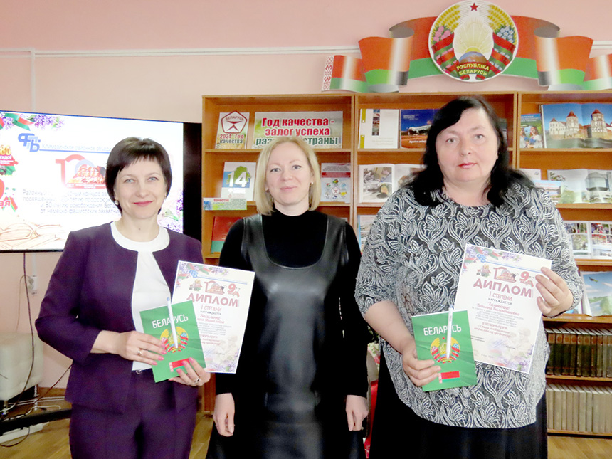 В Климовичах подведены итоги районного профсоюзного конкурса авторских стихов