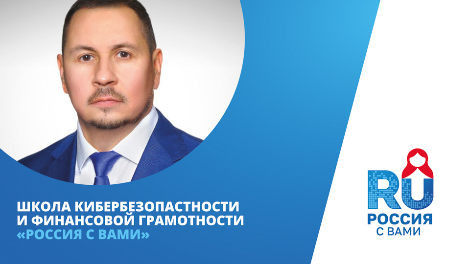 Как распознать финансовую пирамиду и не стать жертвой мошенников.  Полезные советы от российских экспертов