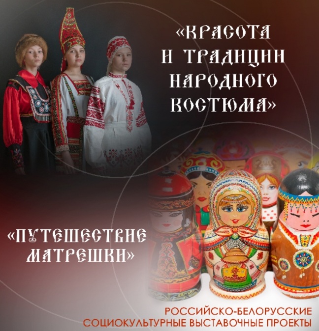 В художественном музее им. П.В.Масленикова 16 апреля состоится открытие трех выставочных проектов