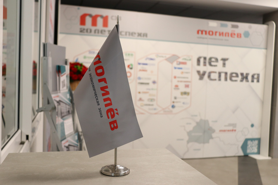 День открытых дверей для учащихся проведут 14 февраля в СЭЗ «Могилев»